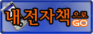 KGBR E-Book