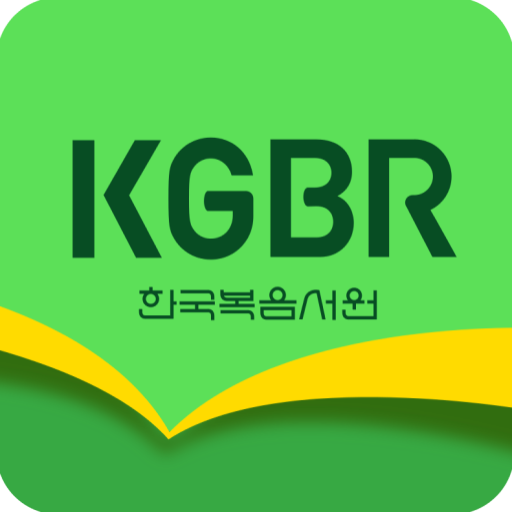 KGBR 로고